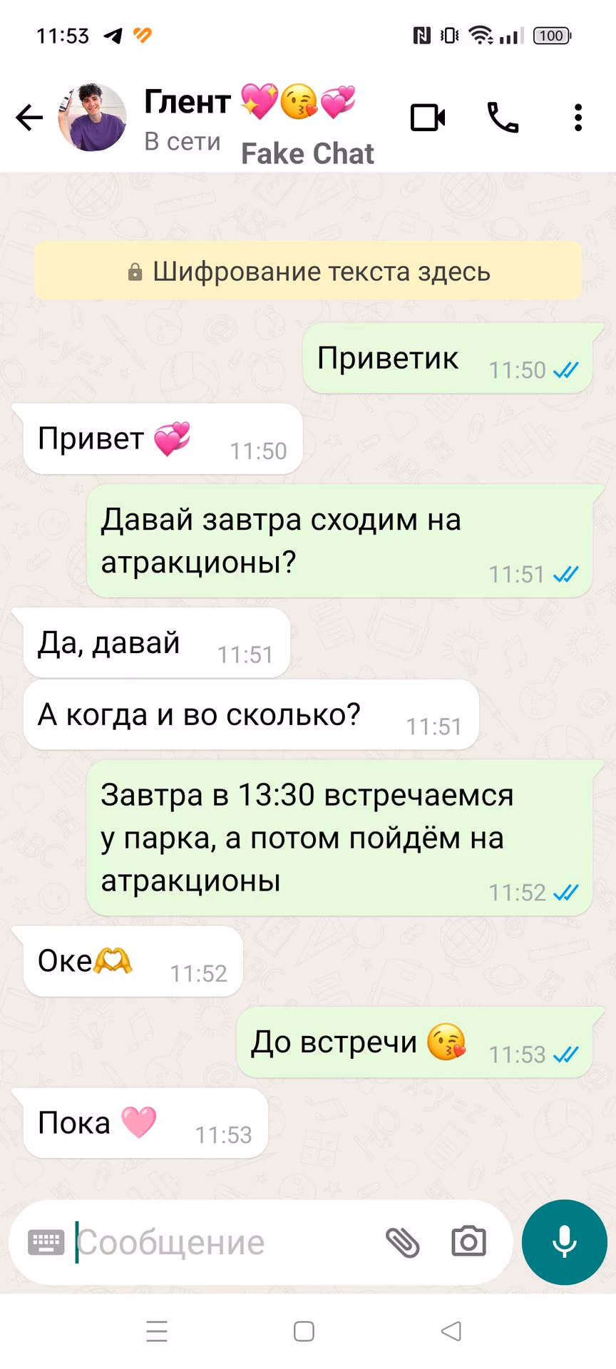 c81485a3843ffe2d653ed20f7e4f47cf.avif