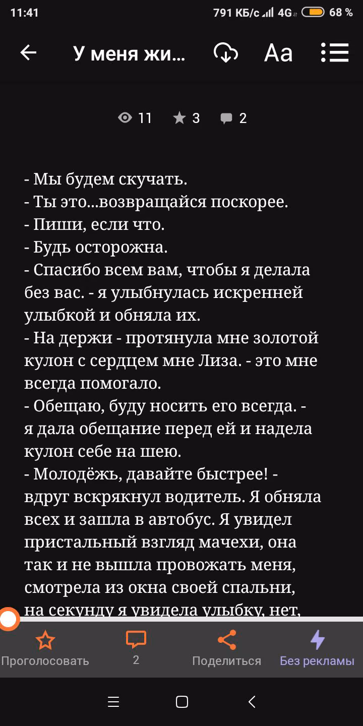 c82ca473ee5e992d5df2ef22e13d2ee2.avif