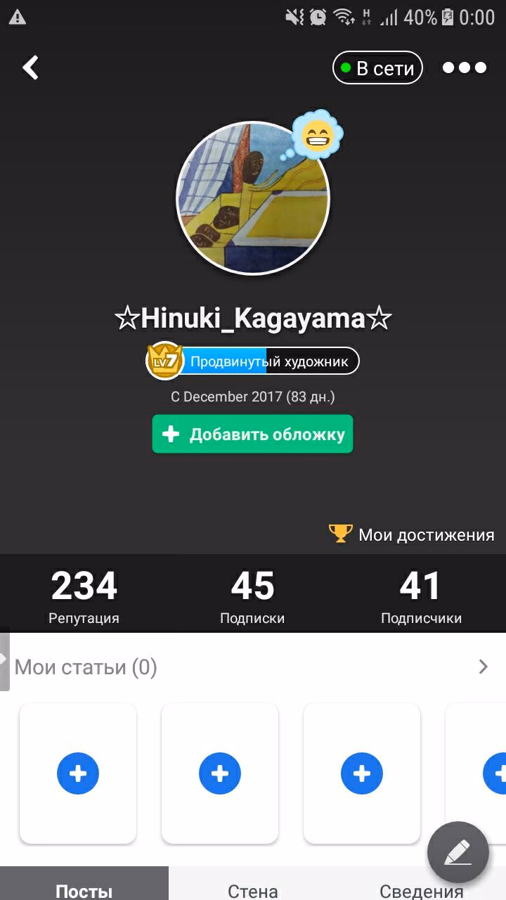 c82dd59edbf6ed864e2123b5812a3923.avif