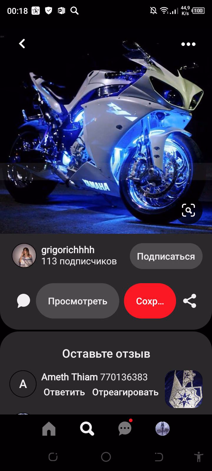c8645be9de16365bee95886b04a8cd6e.avif
