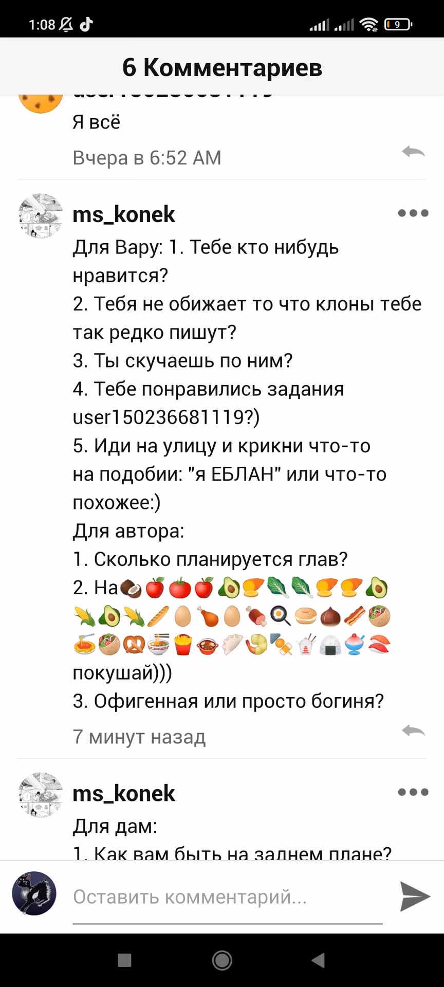 c8676c99de730d80f4d3a720673d4c7b.avif
