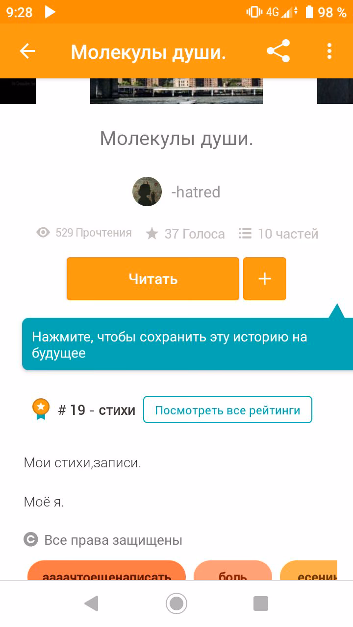 c86ba0fb805e6da6841b3acc0d49e198.avif