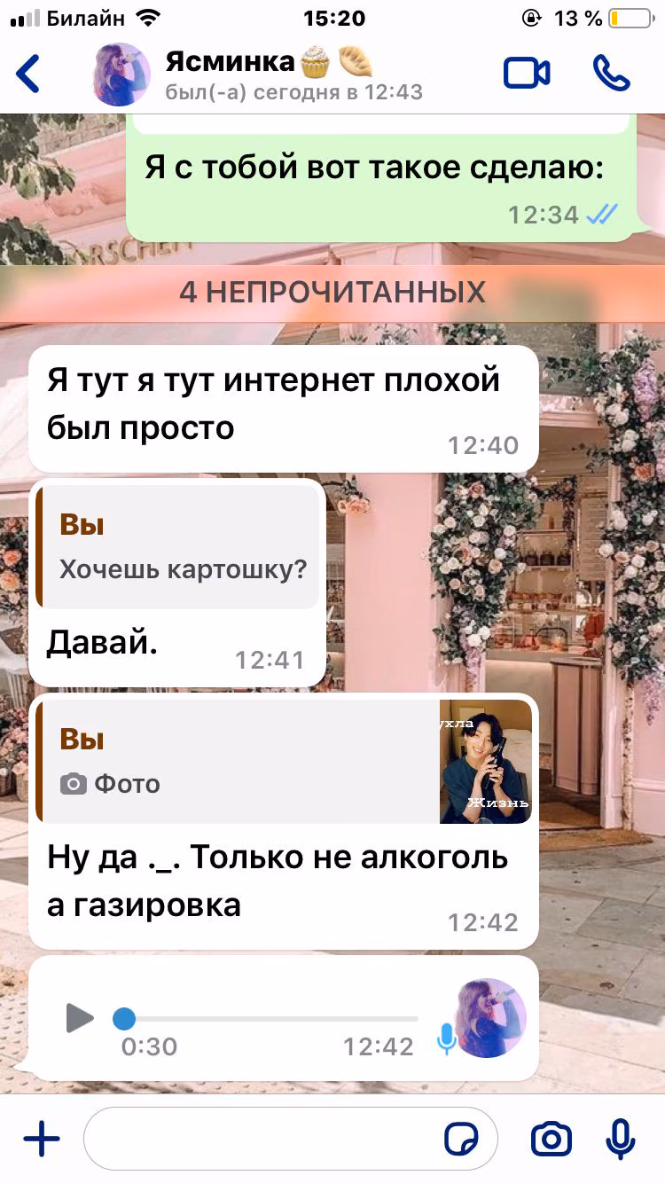 c86e9399c9fd34bedb8a950c24f921c6.avif