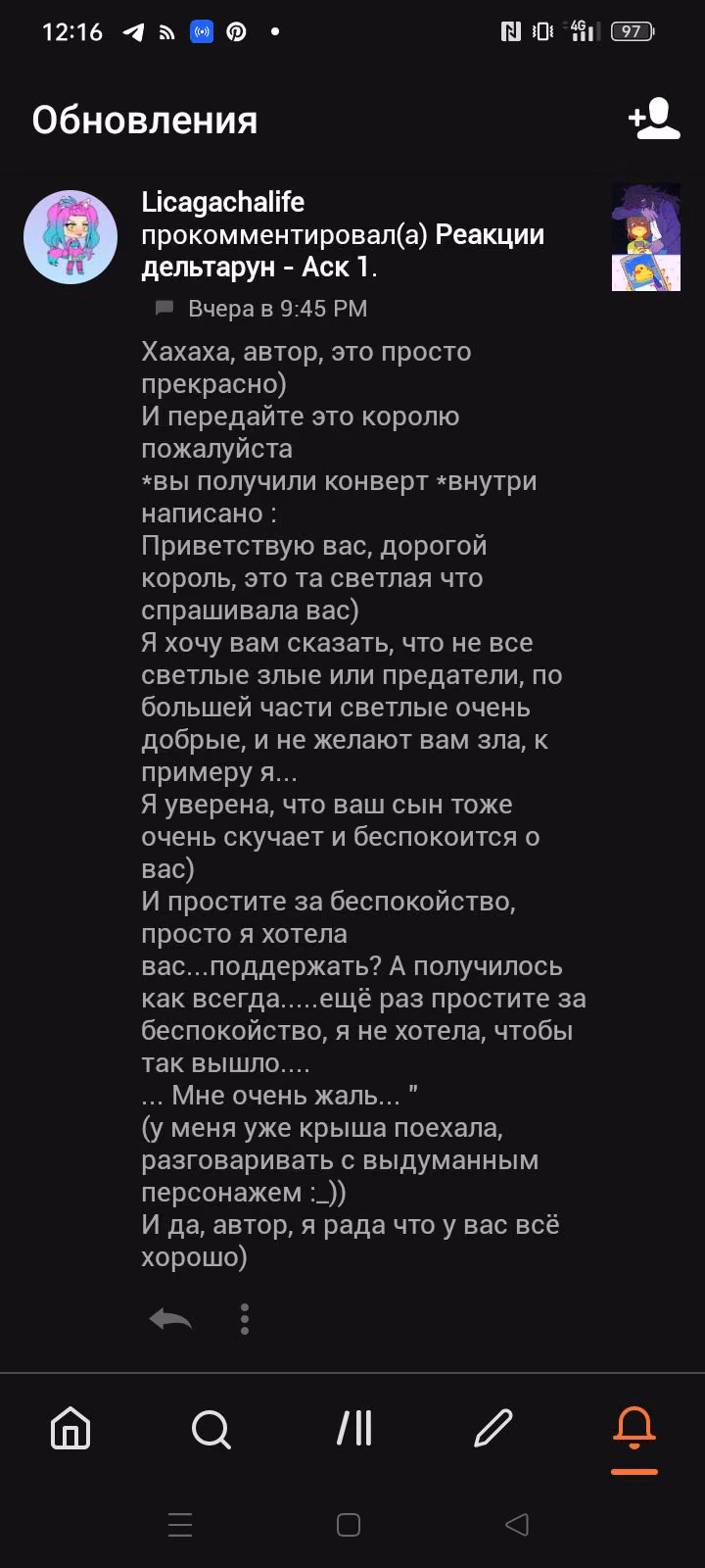 c88b64c8166a061a33b380b536e327b8.jpg