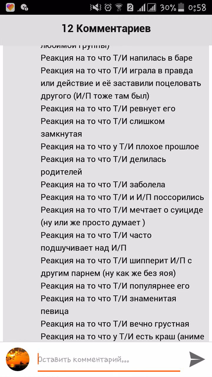 c89bb662b621a02d9e928bca4d21d603.avif