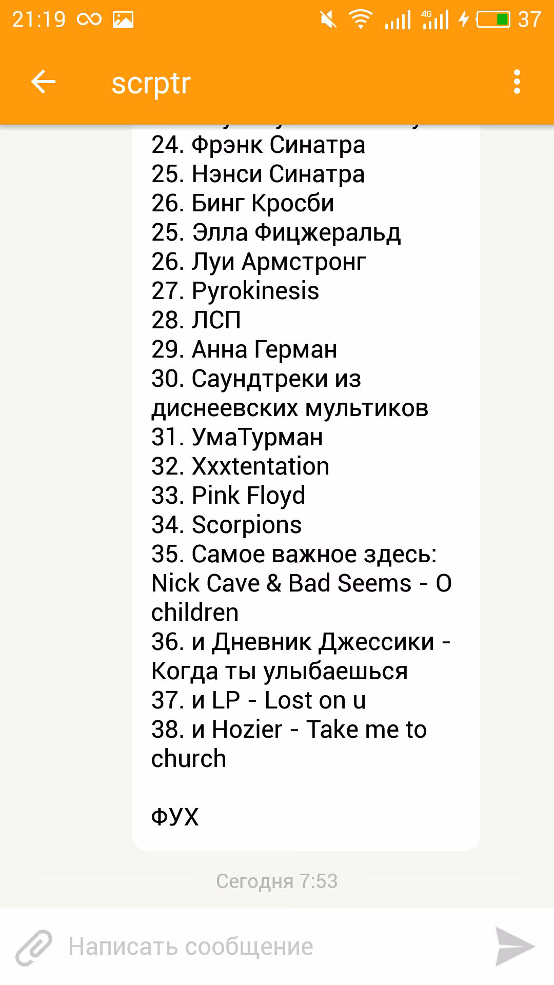 c8a37ed4cd511a7cec215c524e93c795.avif