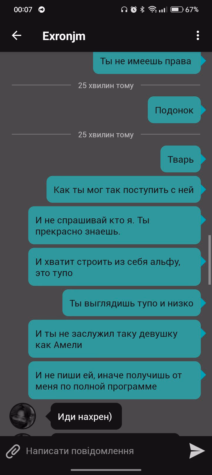 c8bf8ce7268cd48f2f6ad178e6c3f704.jpg