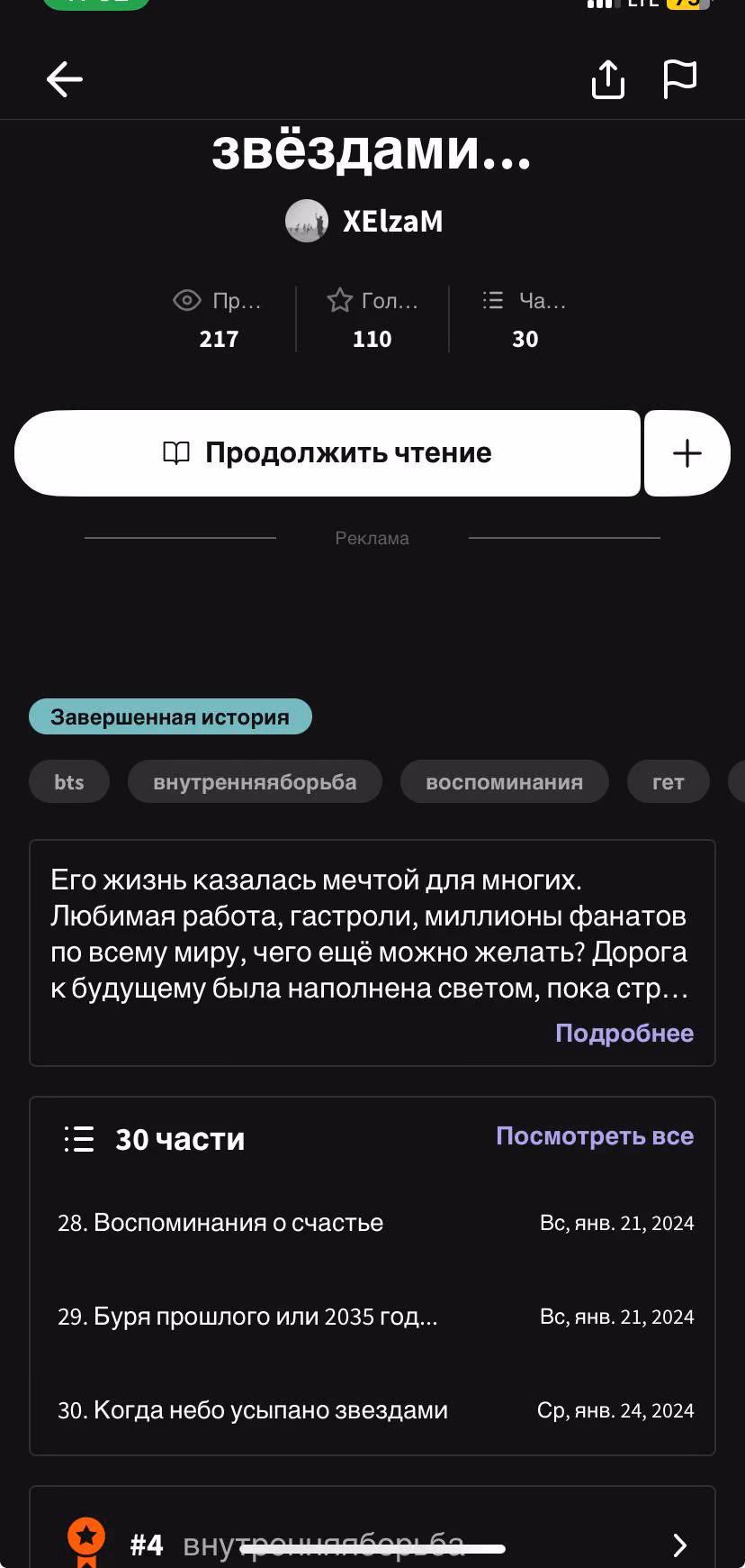 c8d54b5b90416e4430a78cf7e22f47b4.avif