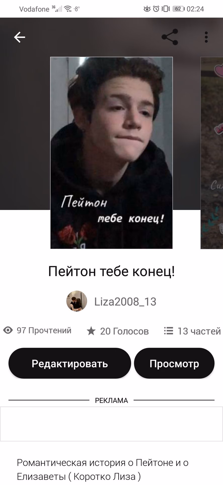 c8e02a8e4f3bff70c2667ad3a184b6b6.jpg