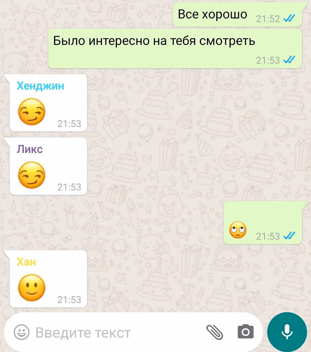 c8e3f85cbb8fce703e7e9a38976e7be4.jpg