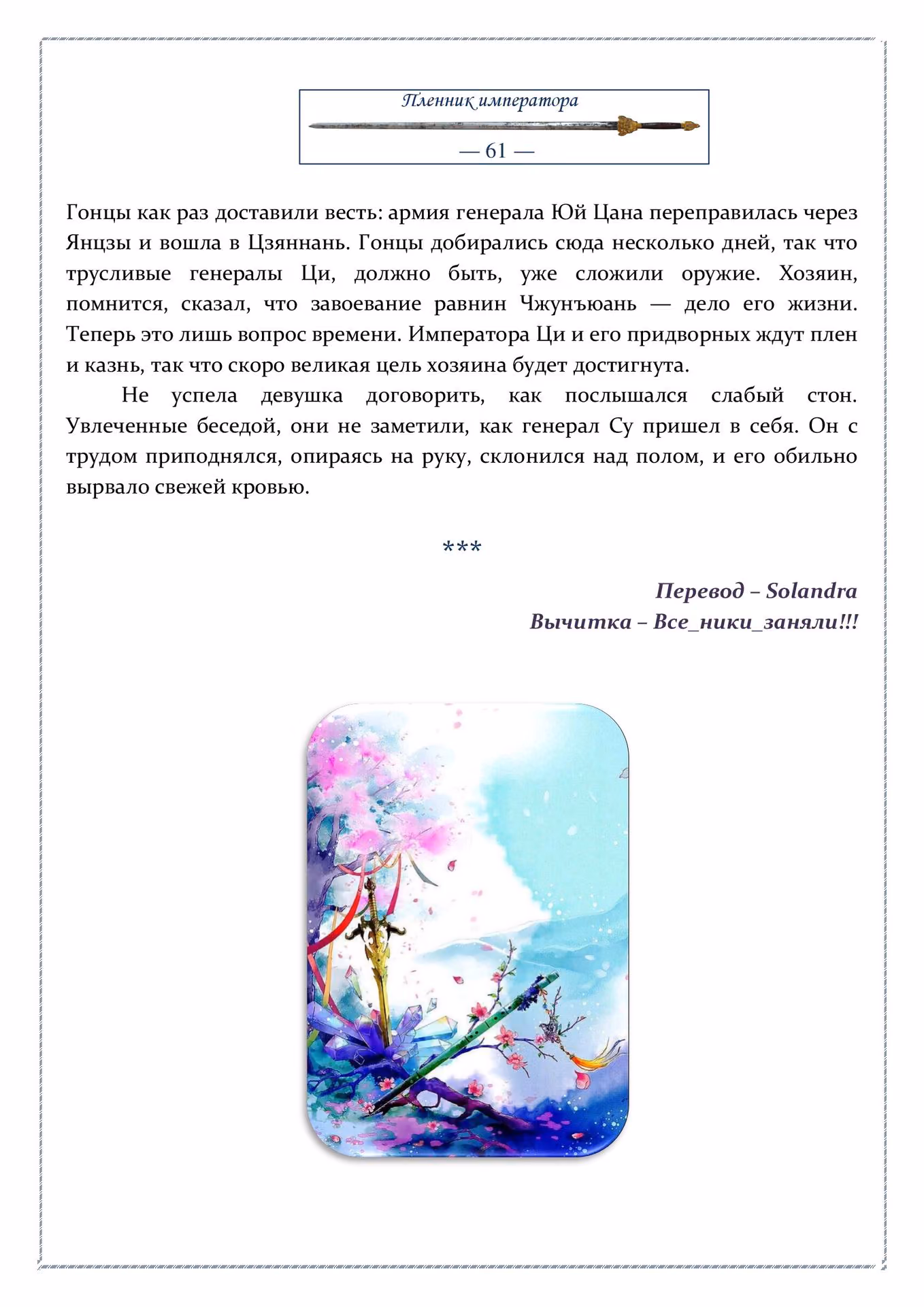 c8e8977da8fa0ab80a72a6b013158641.jpg
