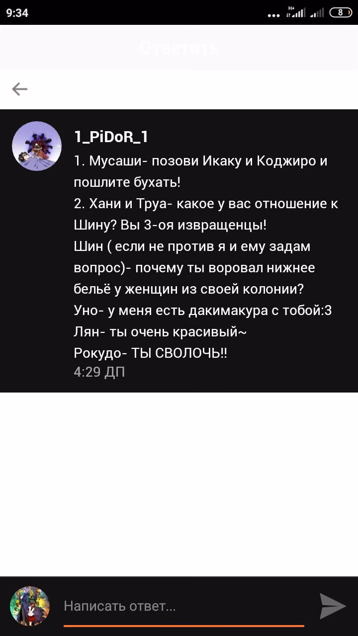 c9036748e787c16fe7f2ef25fa7bc80f.avif