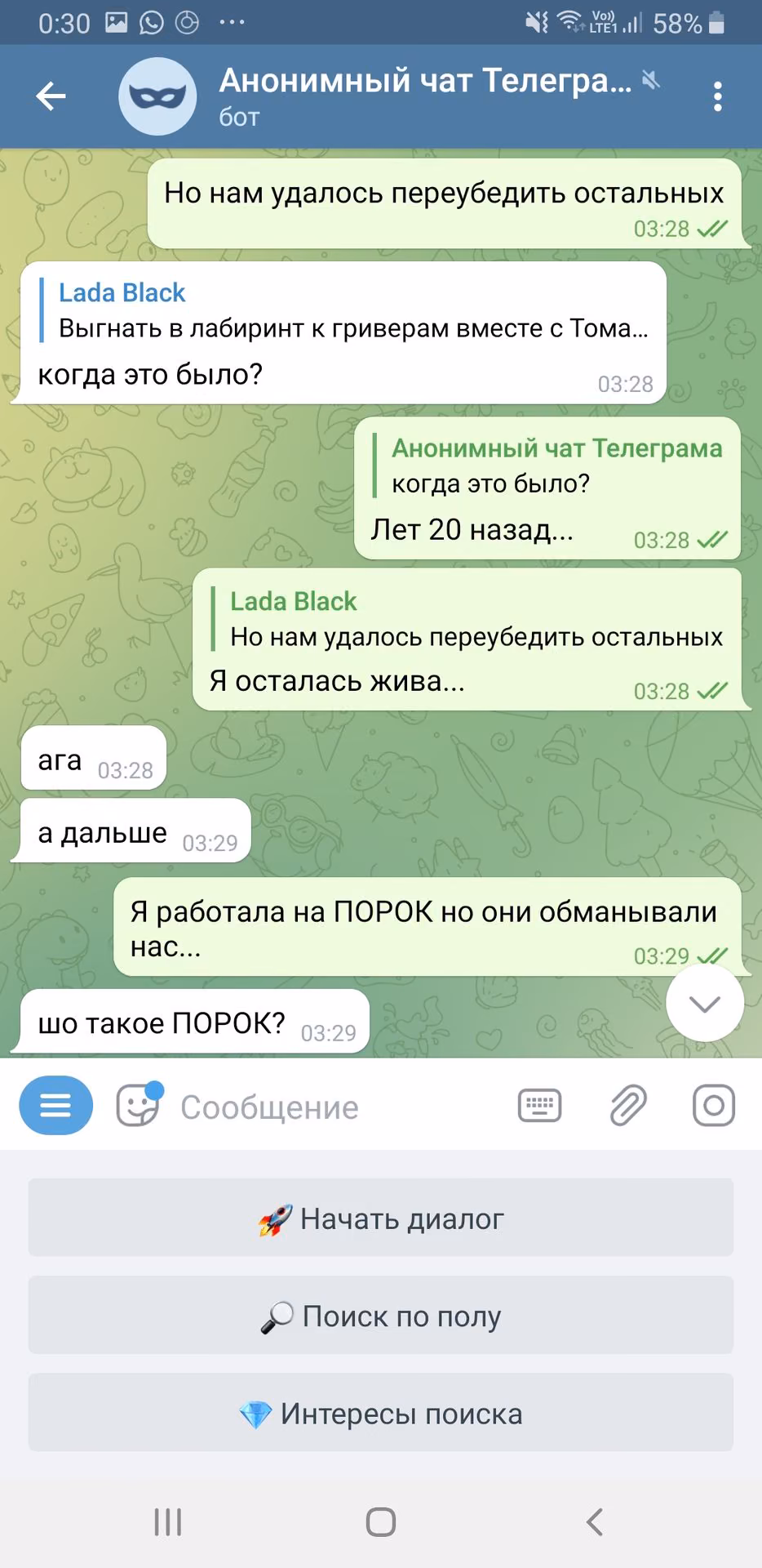 c91e7f54efc725d0a75b6266149ad765.avif