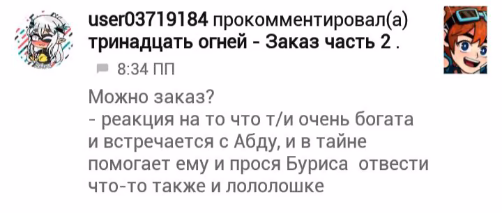 c923a5a4a1b23135185fc95ccf0bd426.jpg