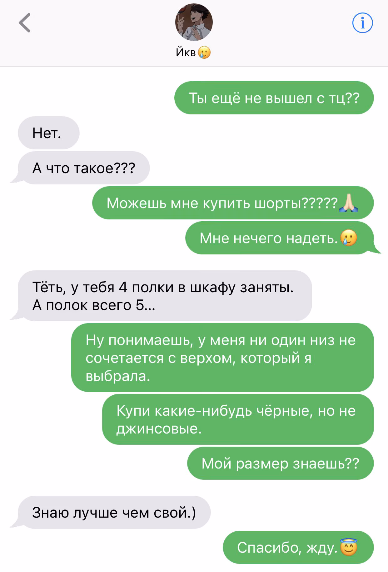 c94387de86530bad0c470b7850c86e87.jpg
