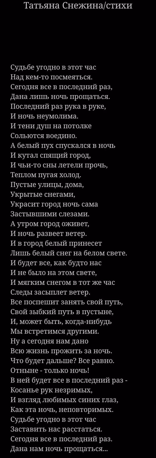 c9748901d27fca04350c3c9d77fb95b8.avif