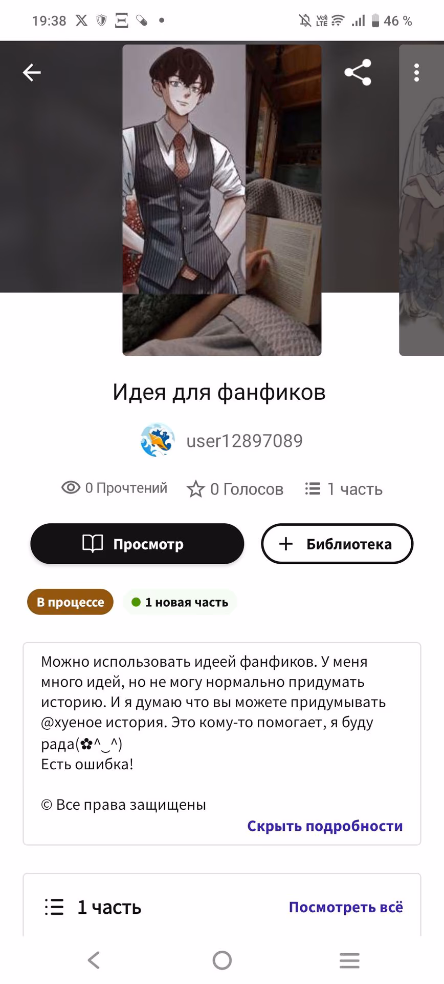 c9756a1907e6bd0558c271fe4499845d.avif