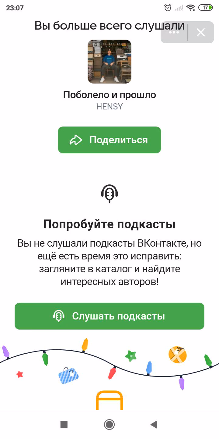 c992300ff0c2c6634c345f605dd0ae45.avif