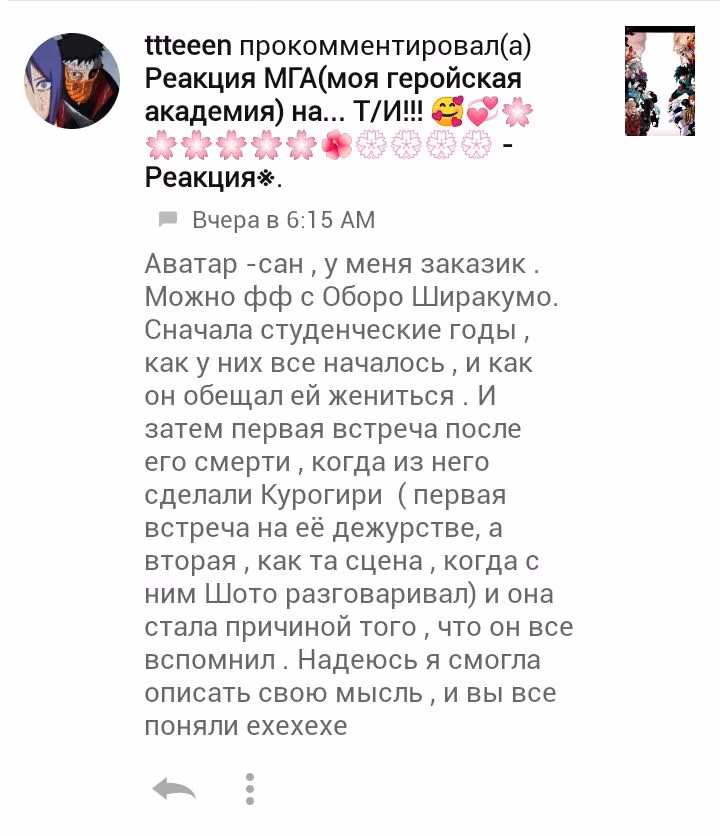 c99e60e203f50a38685a0ec38dbf7842.avif