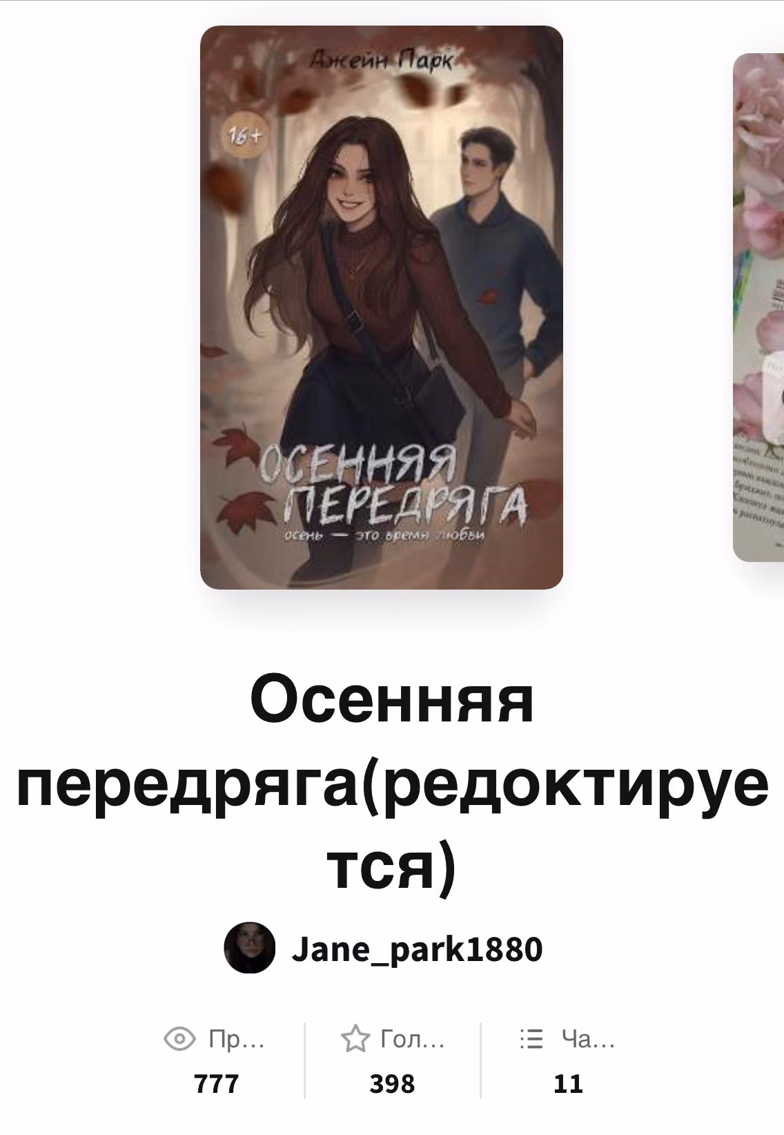 c9ba4b33887979fdee06d2c0477cd2f2.avif