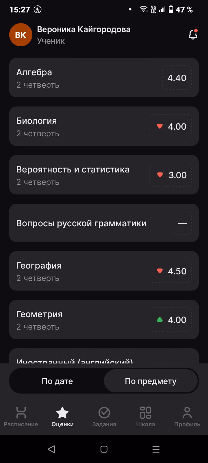 c9c08a4f4cf6f5bd9034eb6a5be581b0.avif