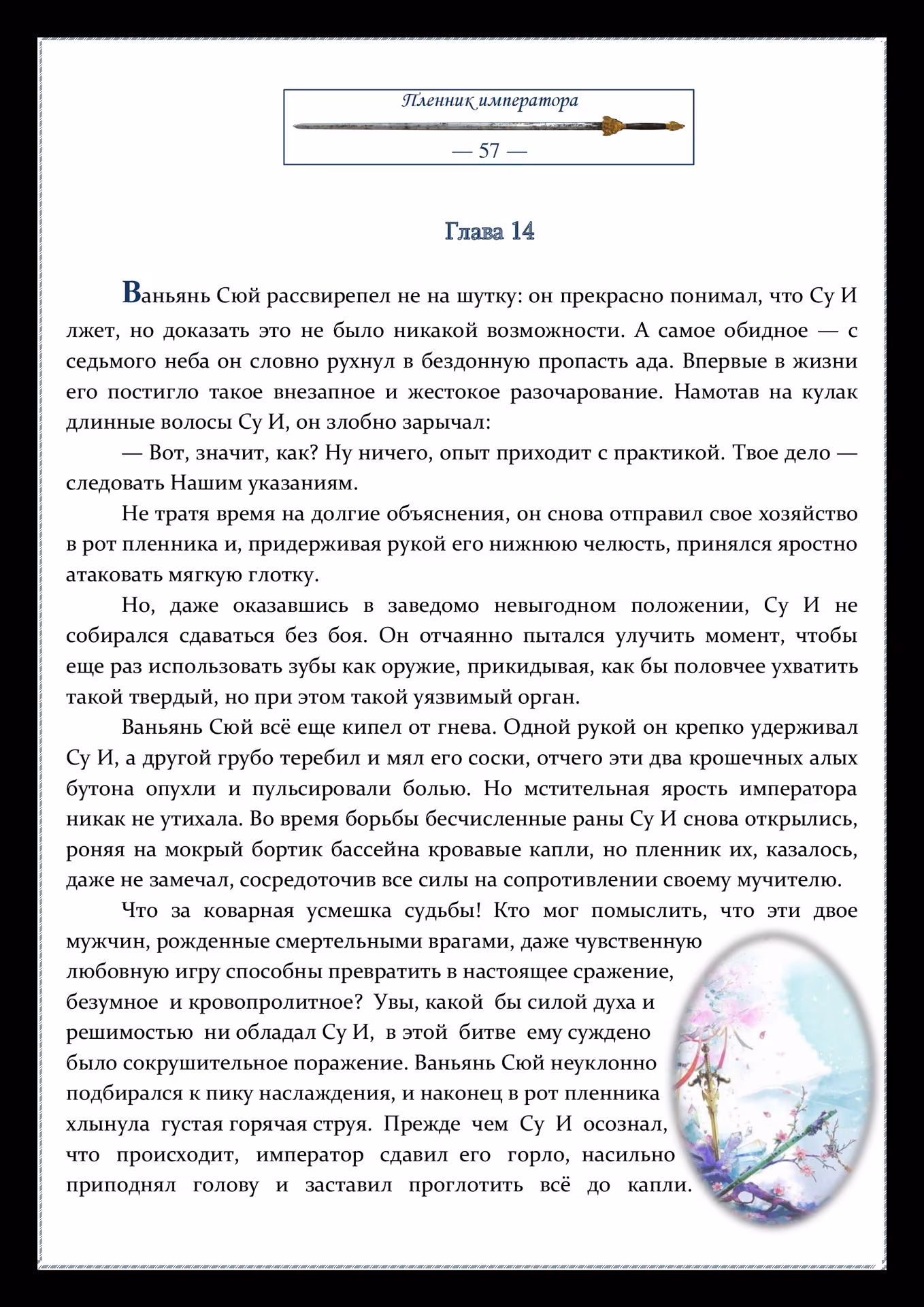 c9dac7bb0d402de9aa0acc6438e2932f.jpg