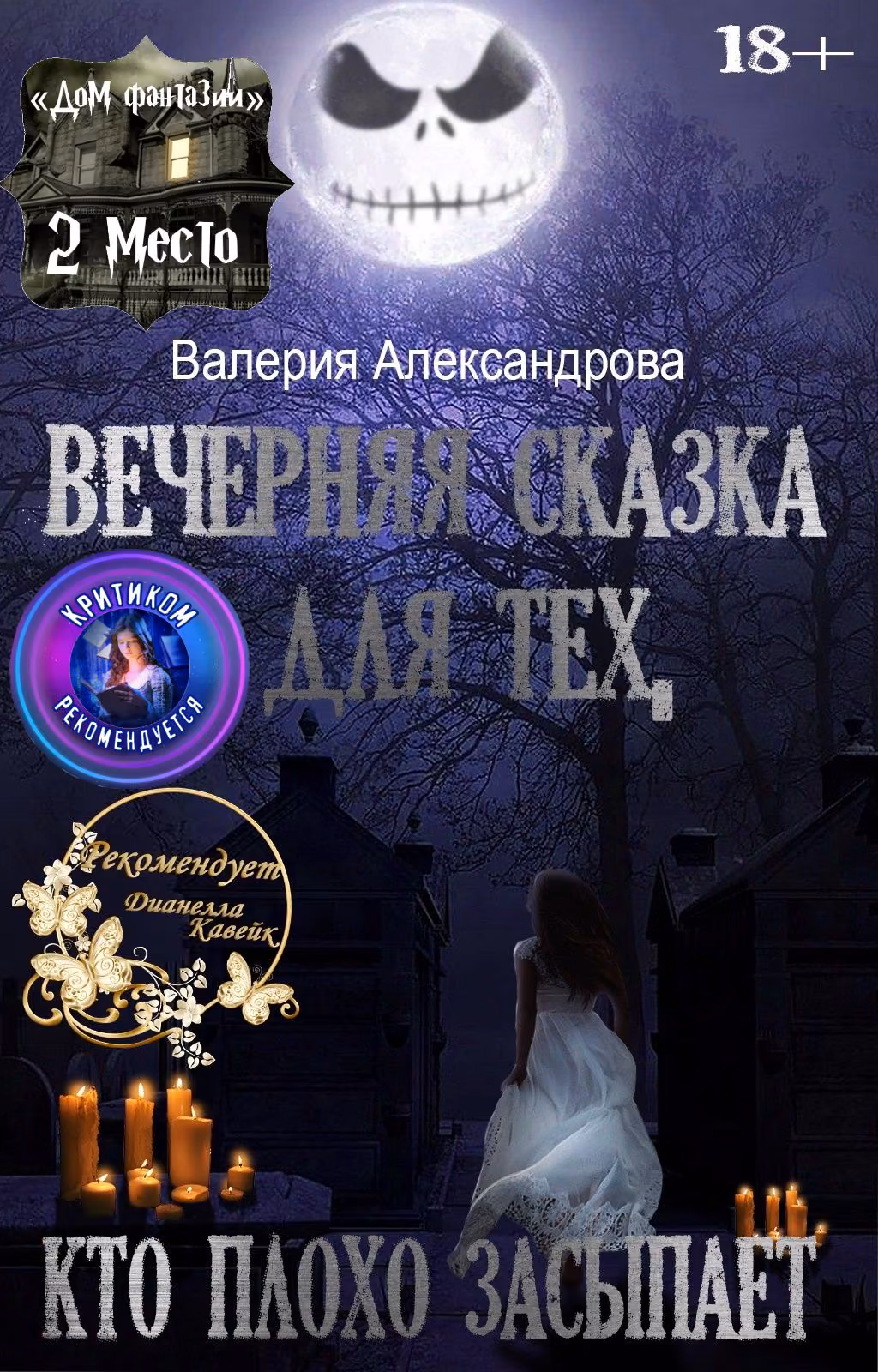 c9dbe329f3fea2e3f006807c500d58f2.avif