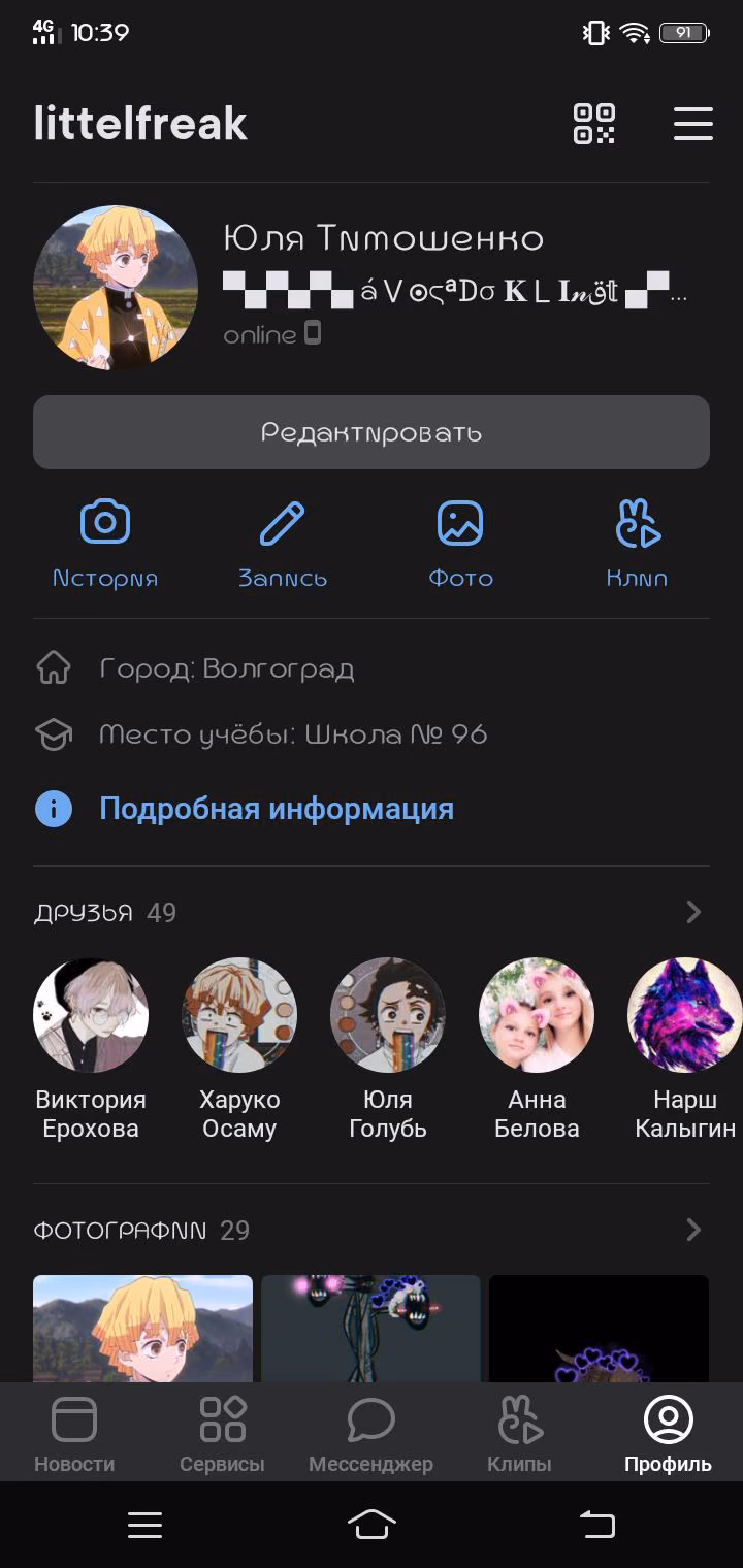 c9e1478c6a69ef98751d9bc27b0738b0.avif