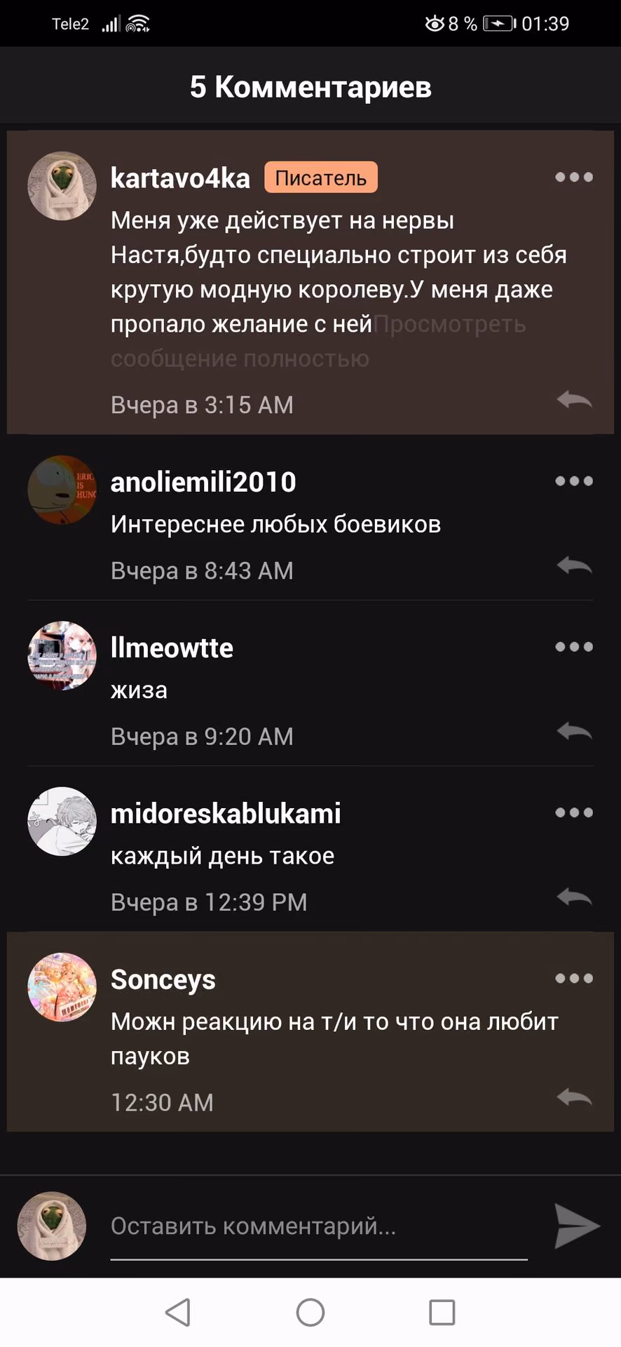 c9e2a4e016e8897b00a24d0126fa4187.avif