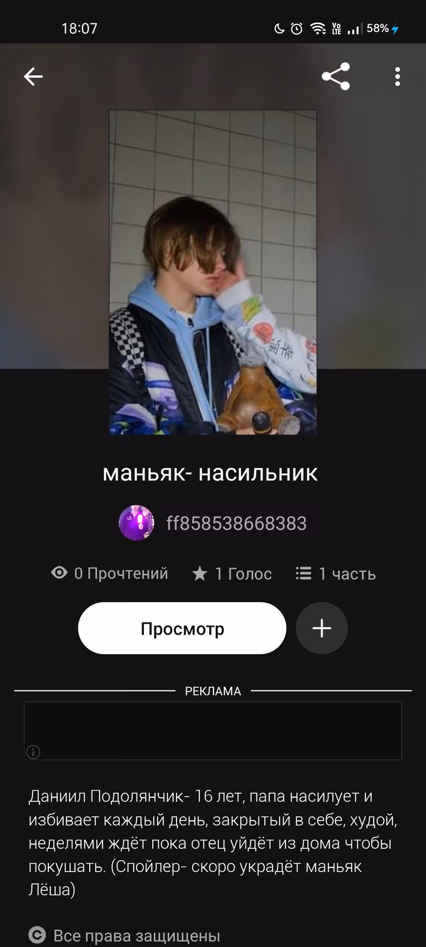 ca012f017c633e6542b36a543db6a80d.avif