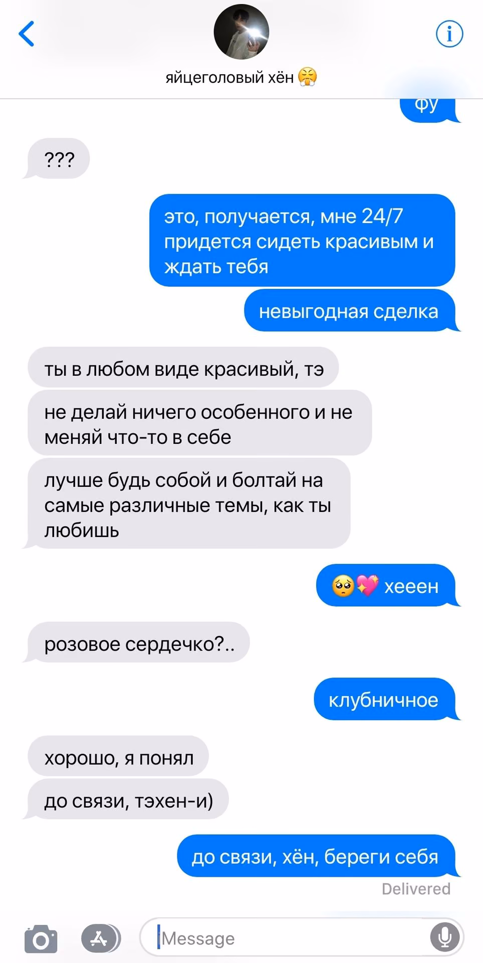 ca03287d8ebe03f6afcc7880390b74ee.avif