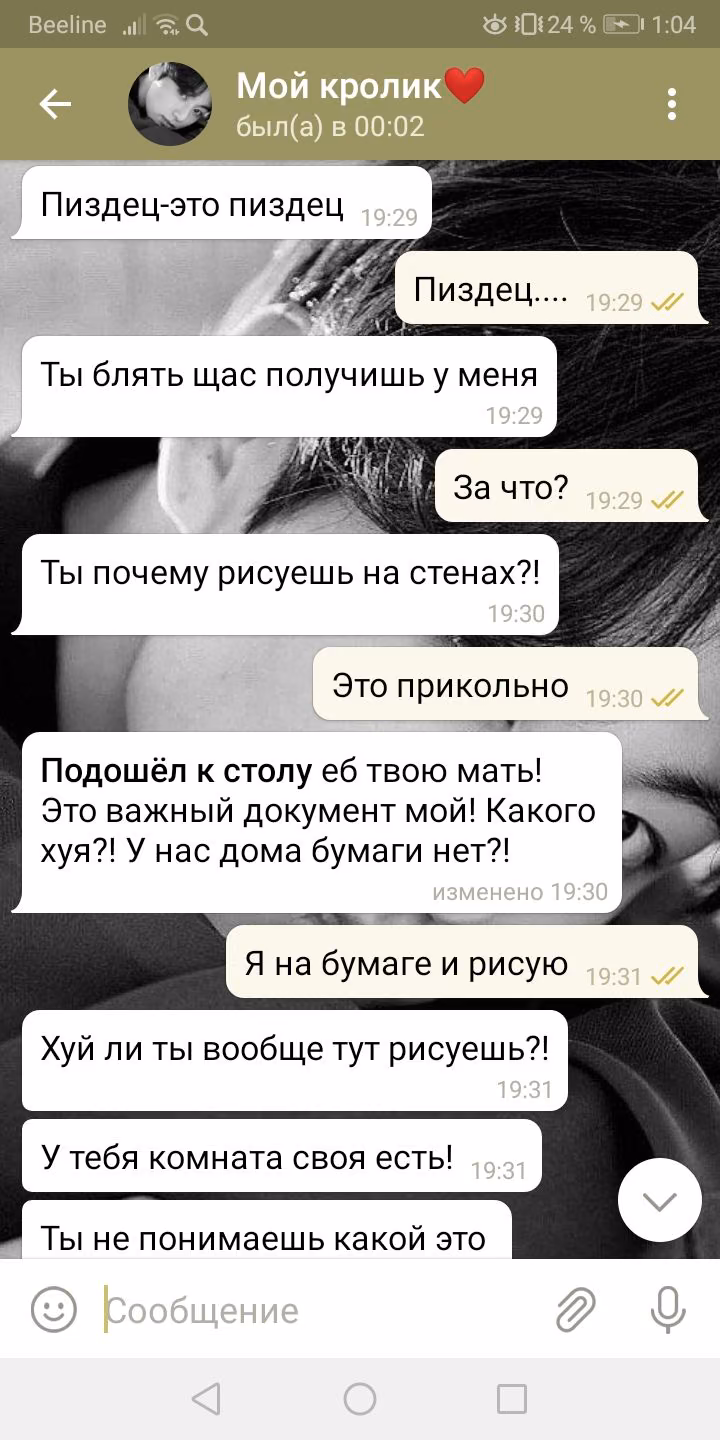 ca09da08adef6803a2e7cc6e14e777cc.avif