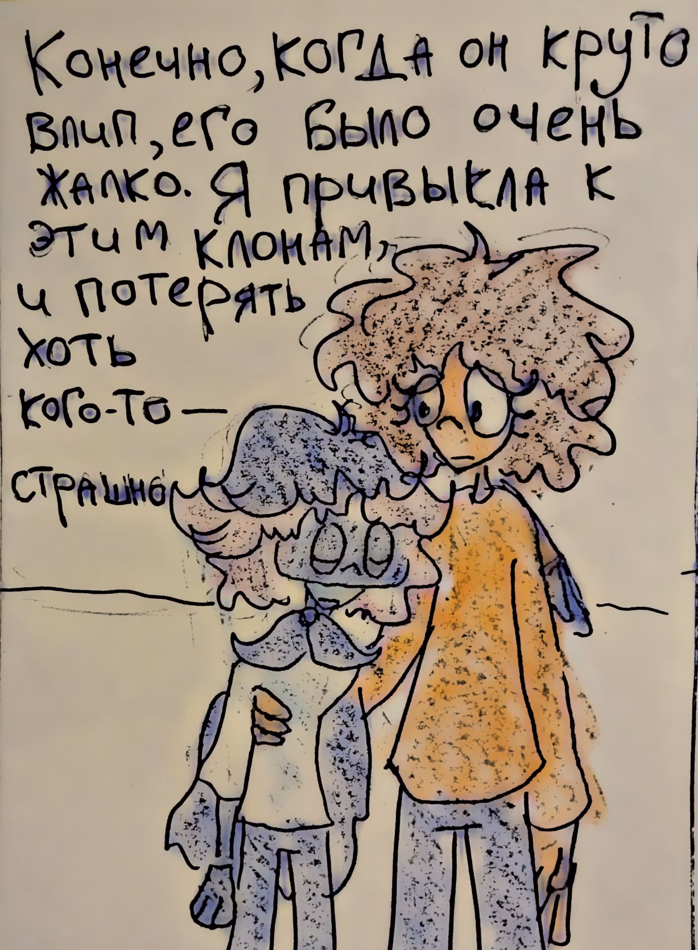 ca0a2d5d3aaca15e33683222d6862d2f.jpg