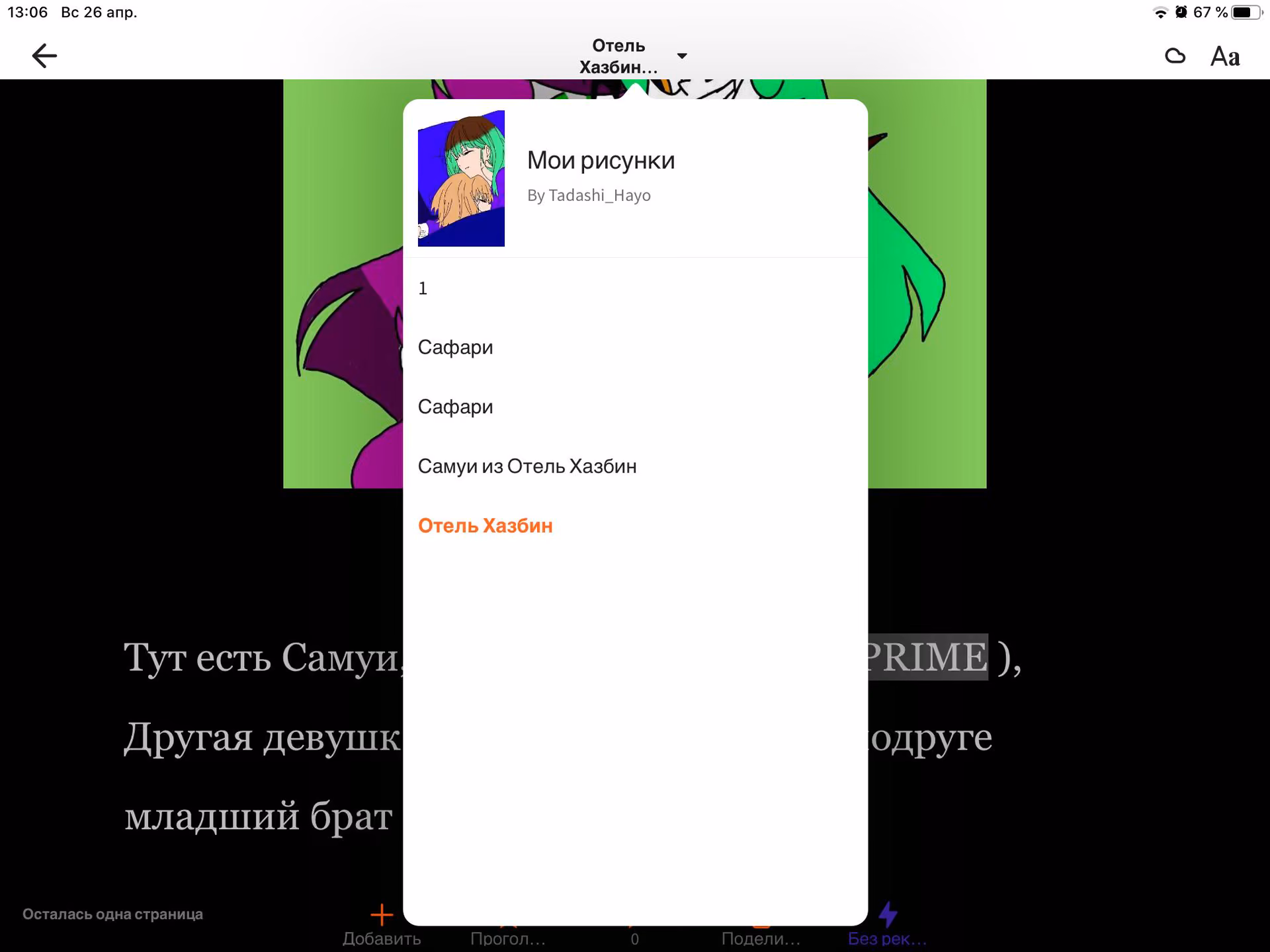 ca0ca9e396d2e192df5b9659dd70d5da.jpg