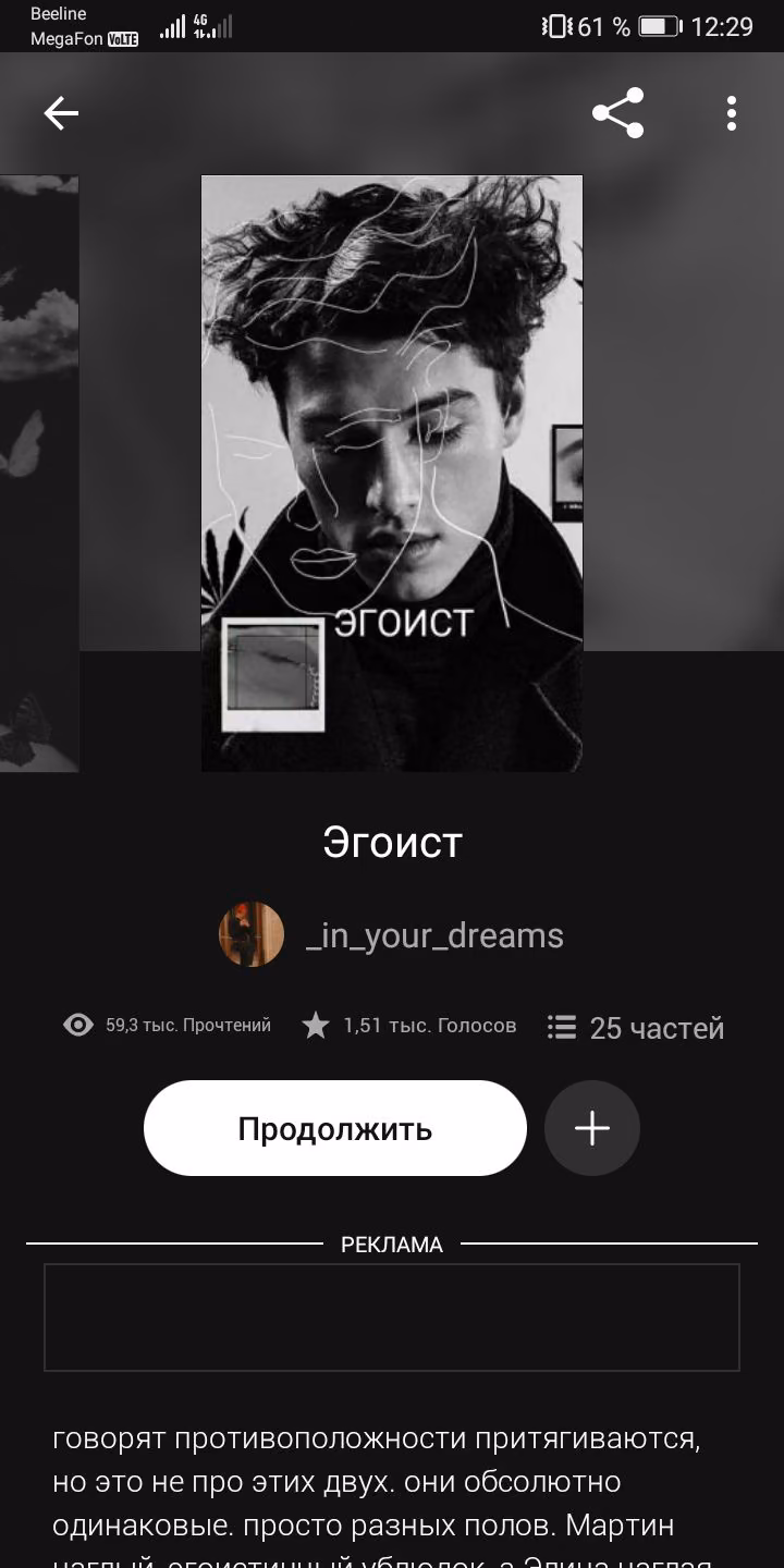 ca2a3793d6fdd25cdbf5f9d444bbaa35.avif