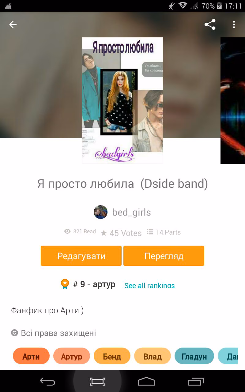 ca7e06c9c88346967acd353c8c8c497c.avif