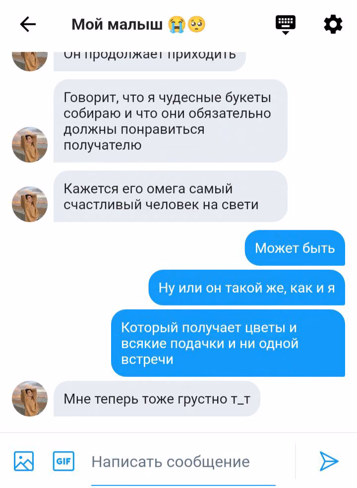 ca7e22874a15e60bca07834ca08c621f.avif