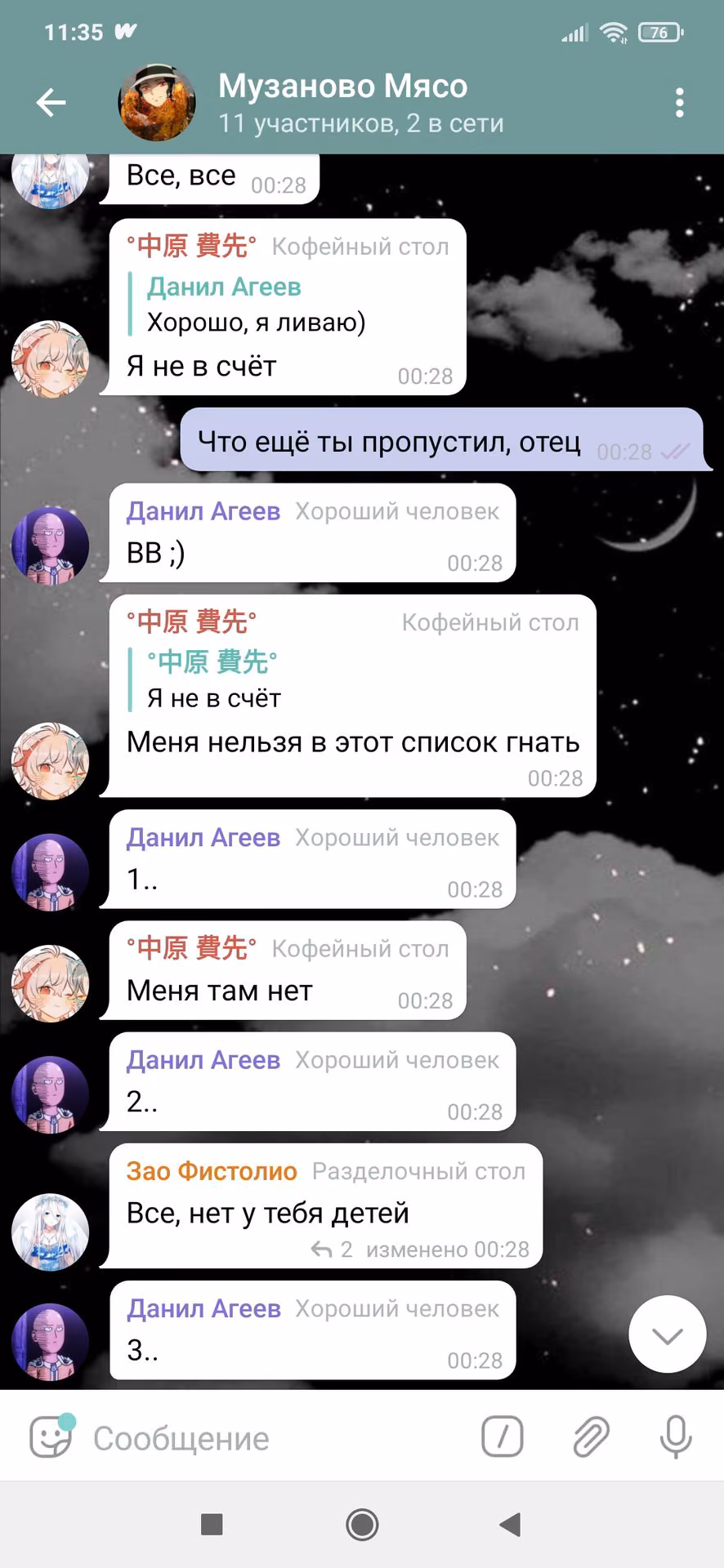 ca958ead8a6b6553623e3e31d984ce7a.avif