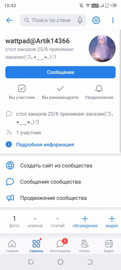 caac20d2be38f1c0d982b9e284d93371.avif
