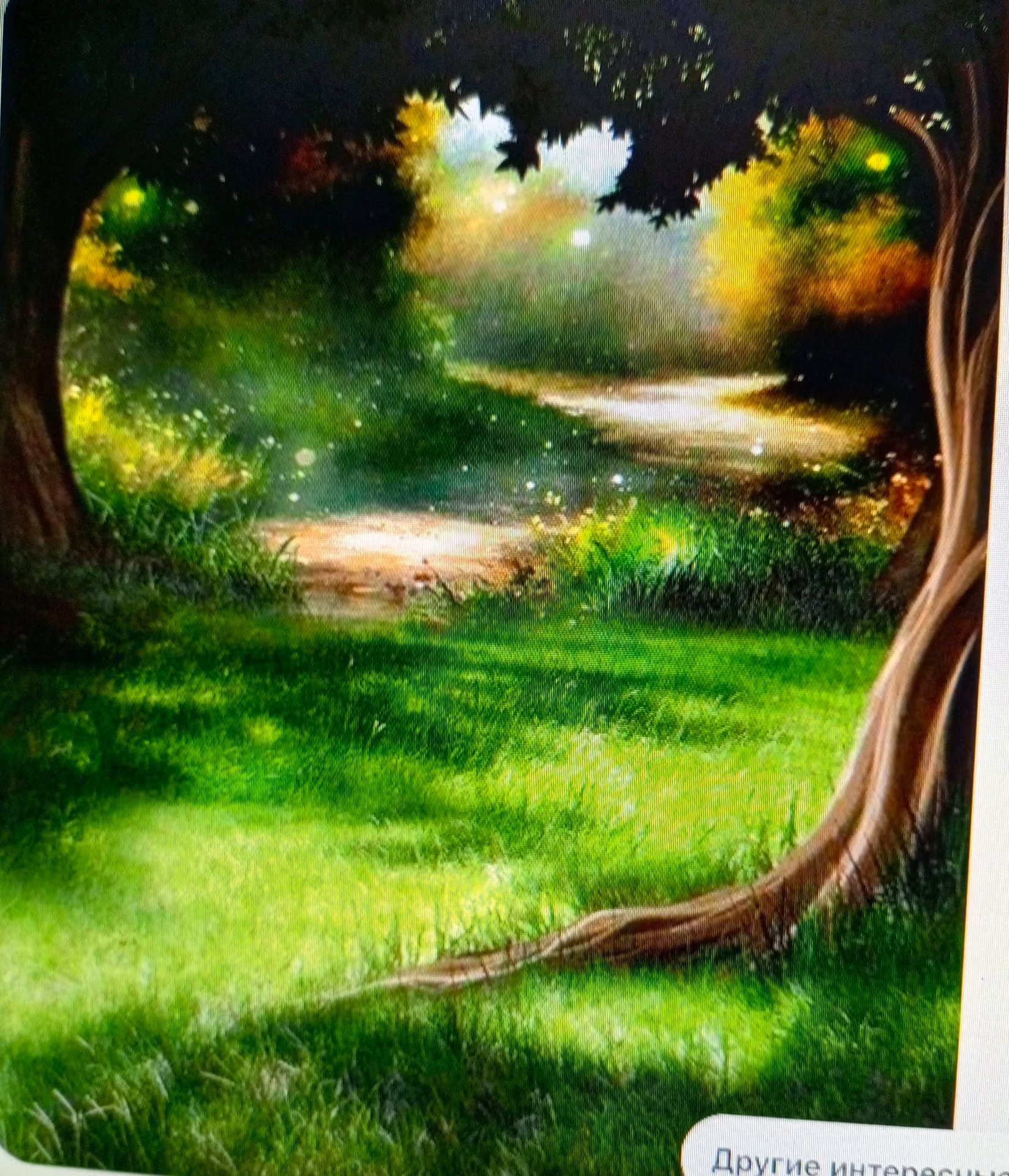 cacb9bb53a2348bb416e91ccbbd3c66f.avif