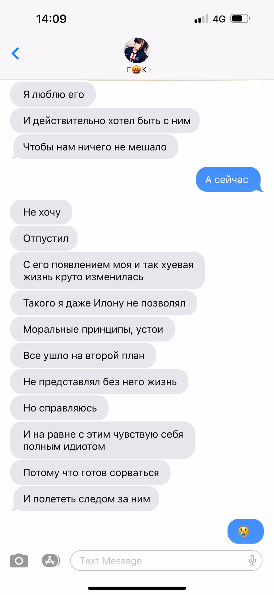 cad3bf3b09ecb5bf70109a86262dc2ad.avif