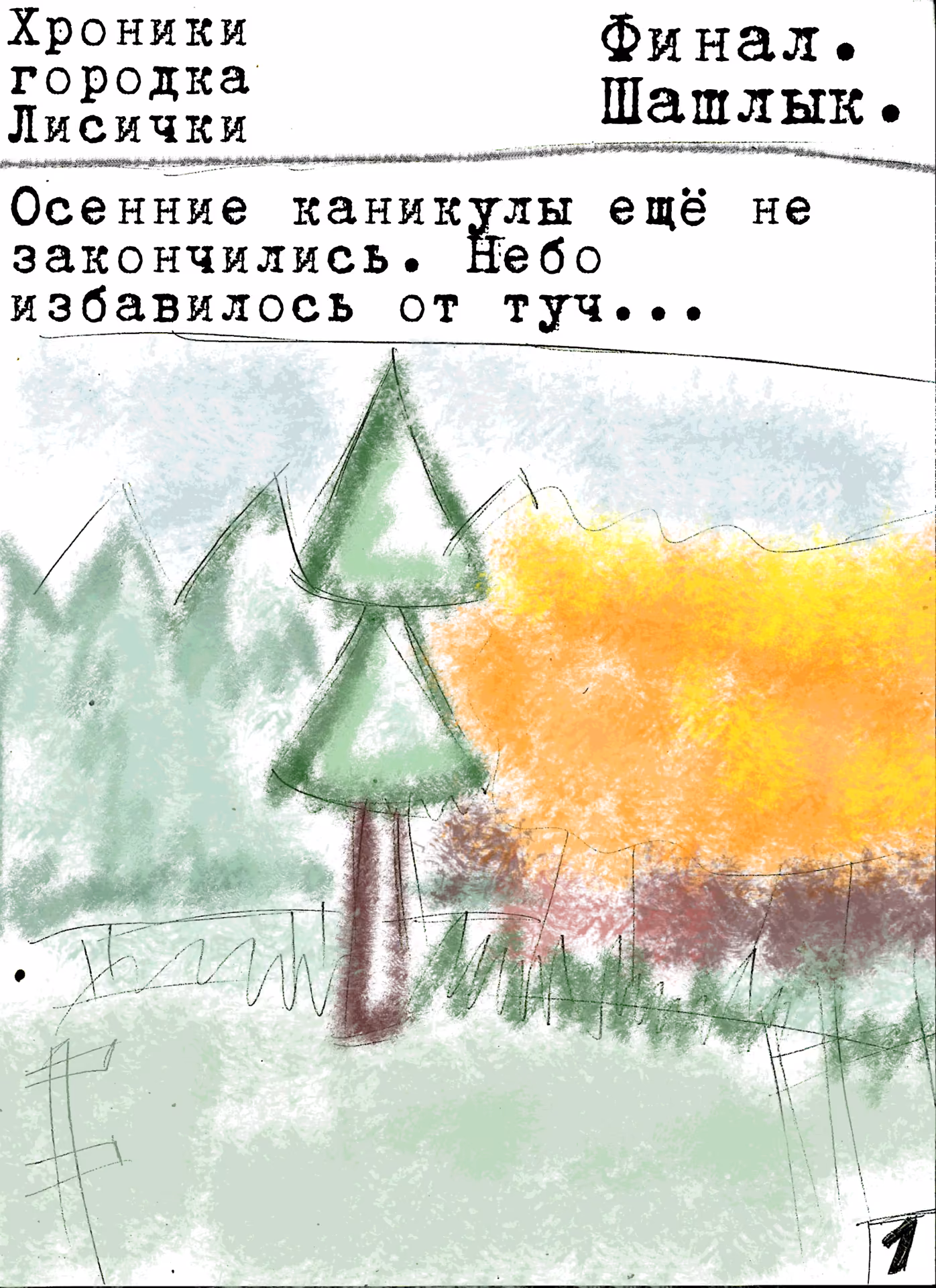 cad5d6df85864d49a1196d82b15232bb.avif