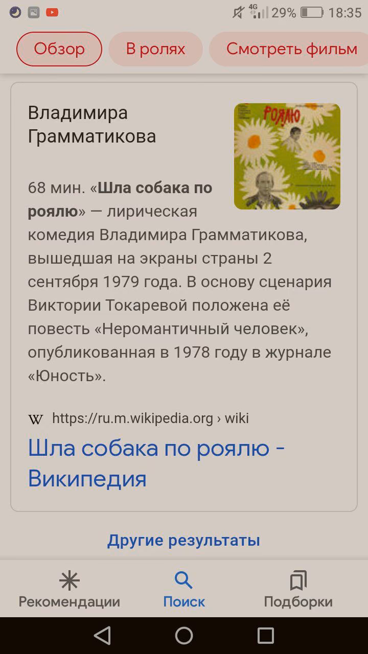 caec2001f396ce75c5264f16fcadc4a2.avif