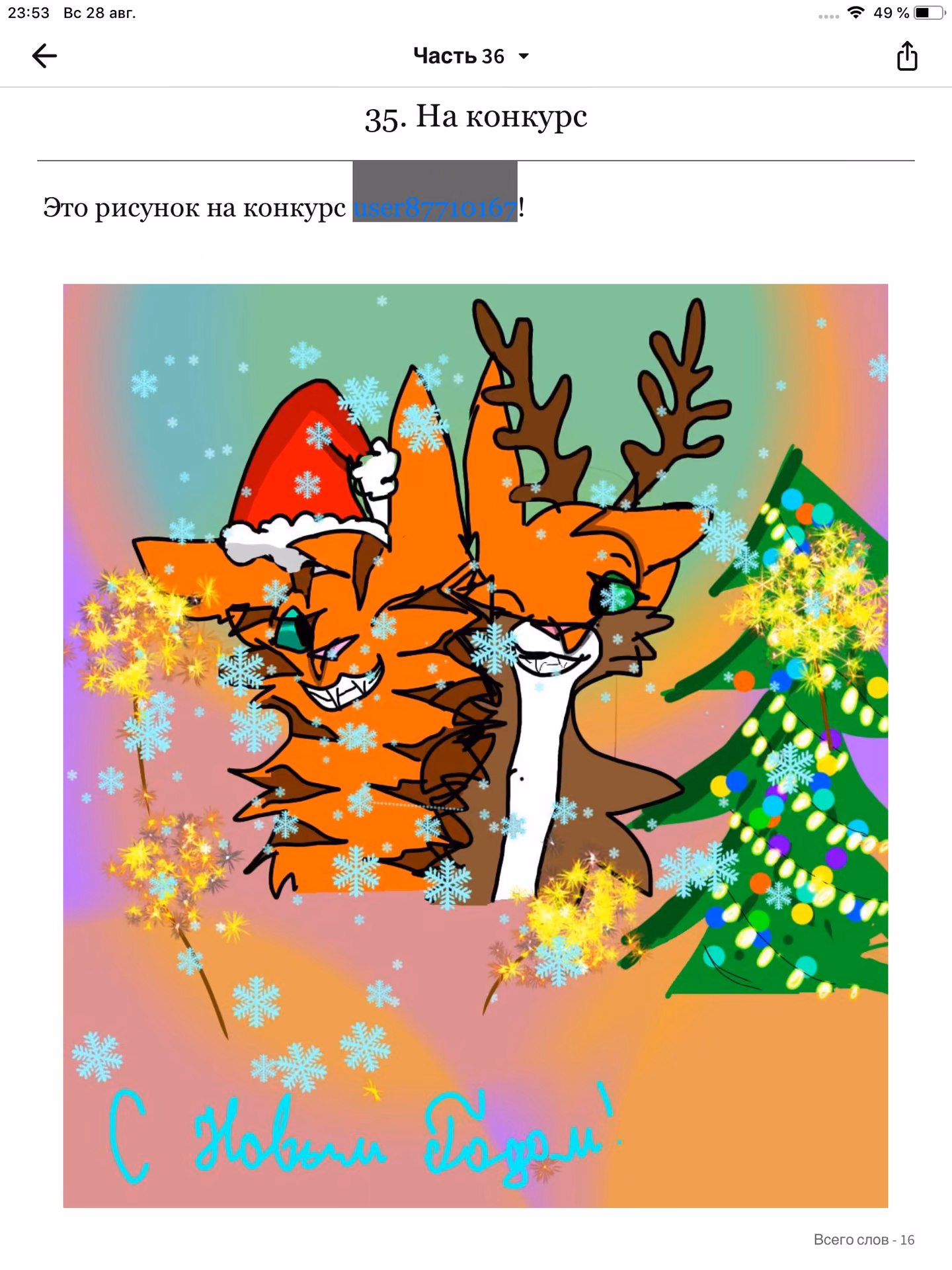 cb857f069d48e89fb988f51351def4bd.jpg
