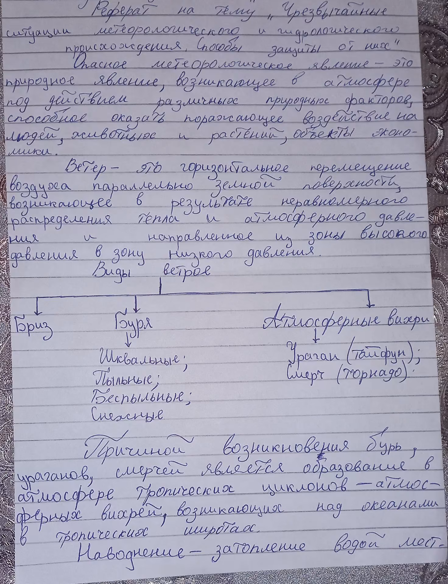 cb9aea4f0935dfbdad8f8d4753b859fb.avif