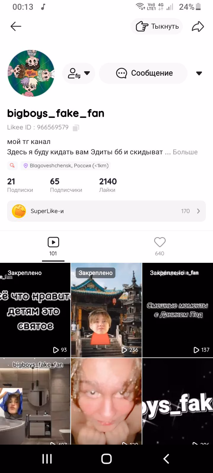 cbd129329ab1c70e2b17d477a2a9d58c.avif