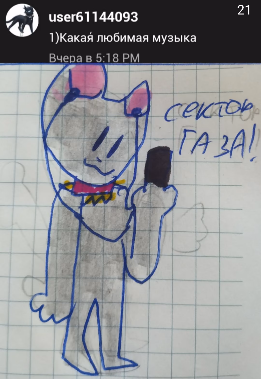 cbe66f0b2d078f1e4ee2b2b297fa3dd8.avif