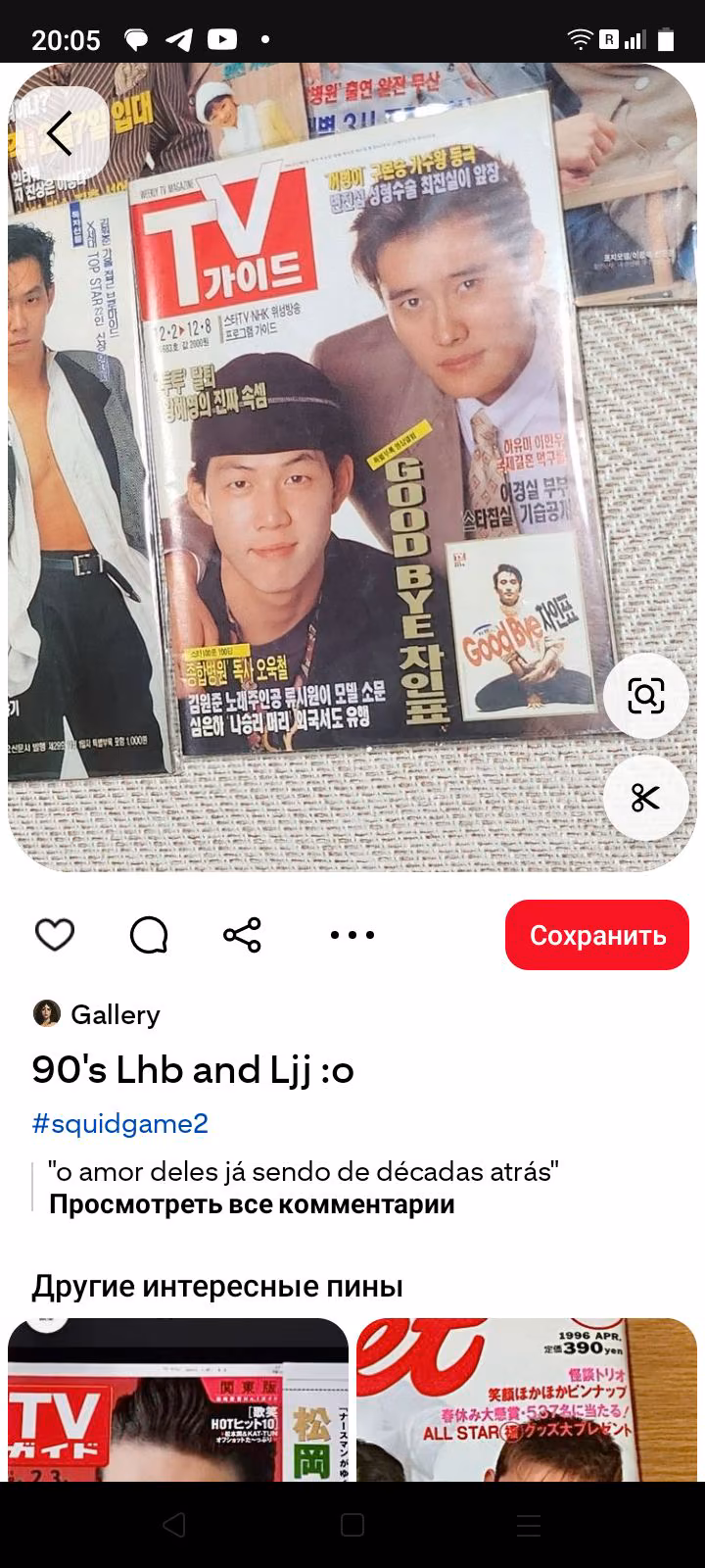 cc0b44e83c39b707a83c29ca67a12c49.jpg