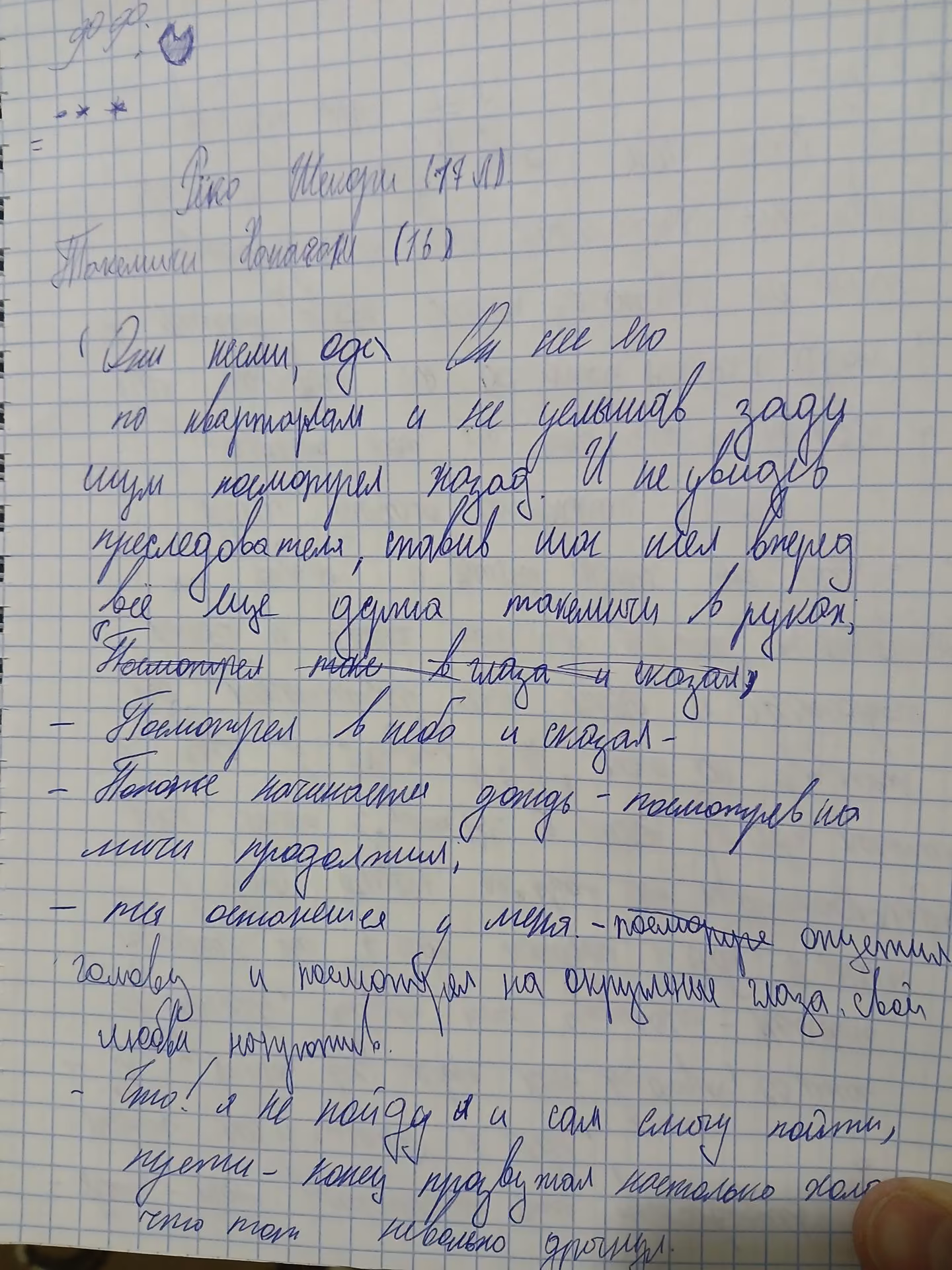 cc34dca2bbe2ccb0c1b4c10058336fc2.jpg