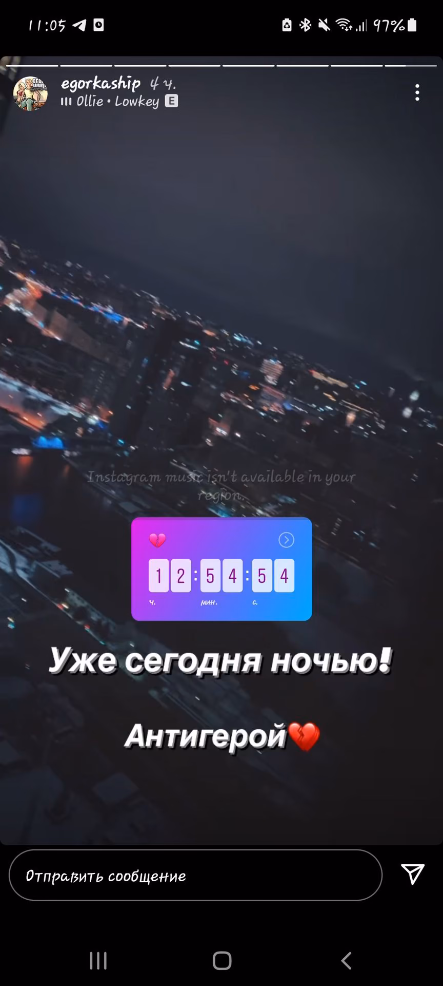 cc76849d542094280564f5c266580811.jpg